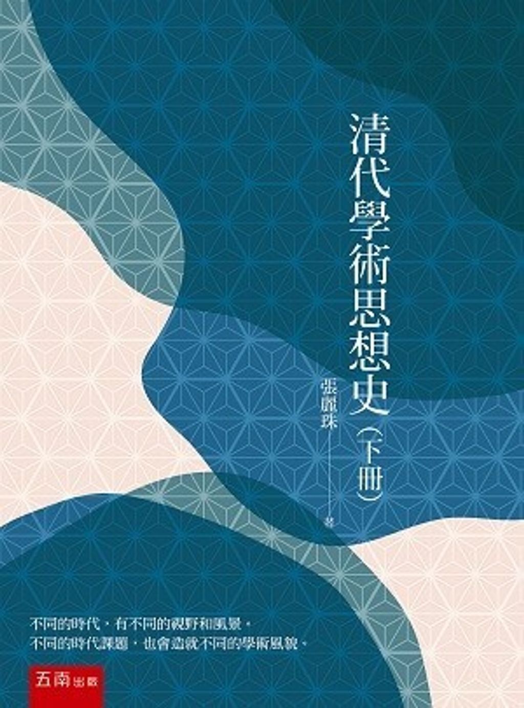 taaze_religion_collectible_1224