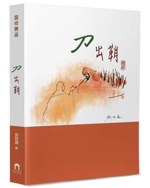 taaze_religion_collectible_1226