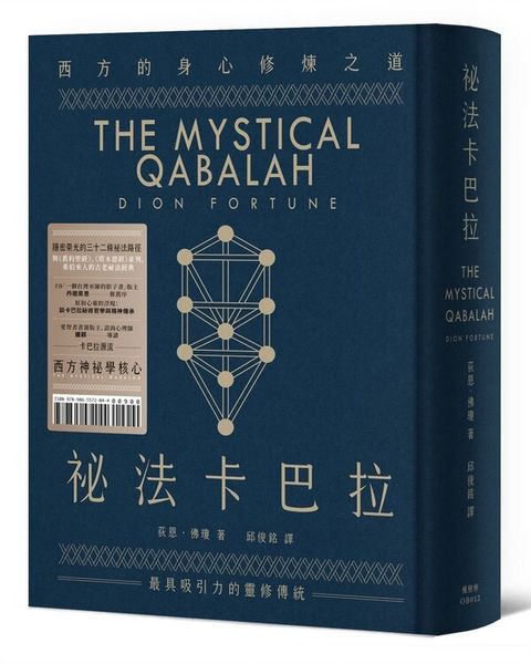 taaze_religion_collectible_1227