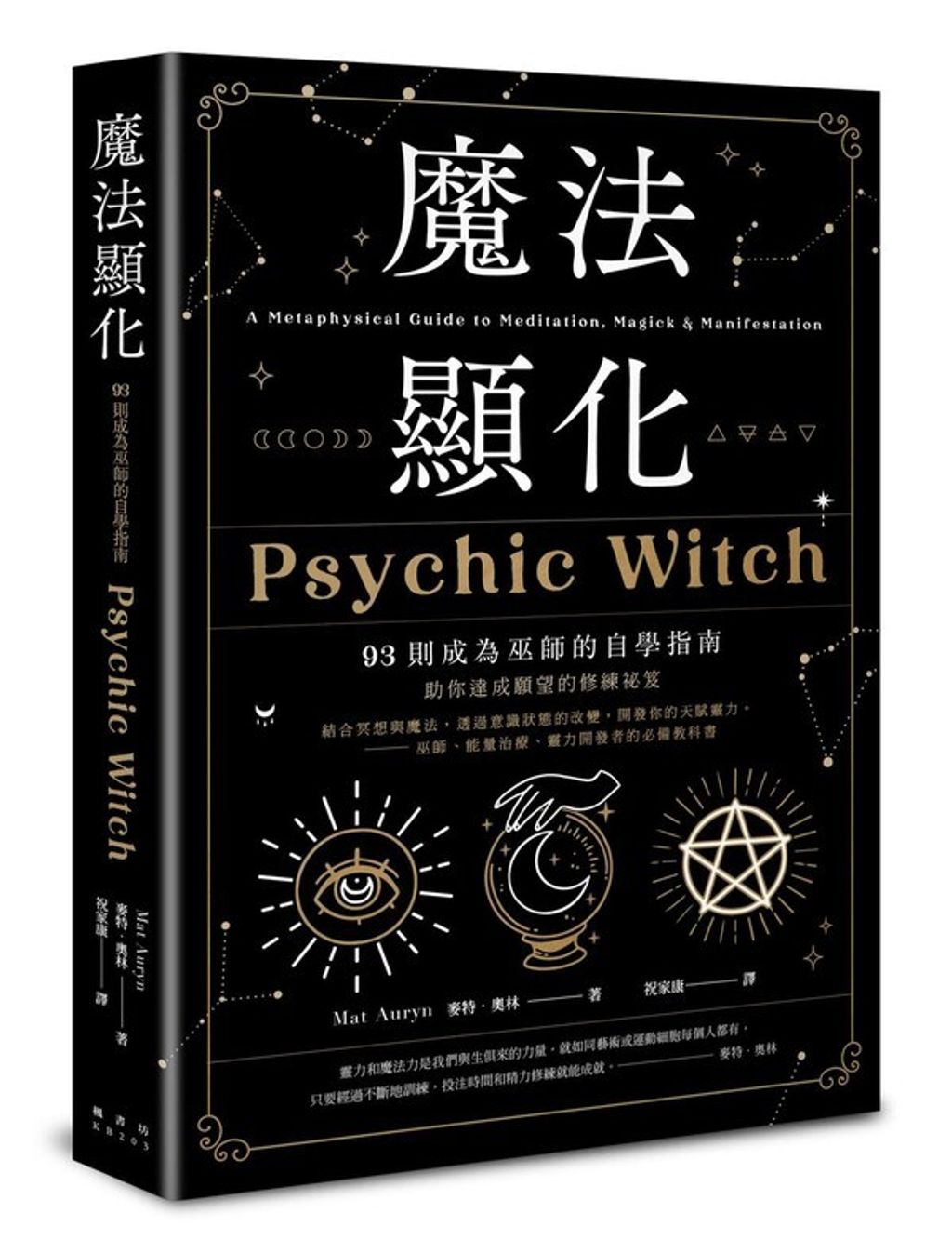 taaze_religion_collectible_1234