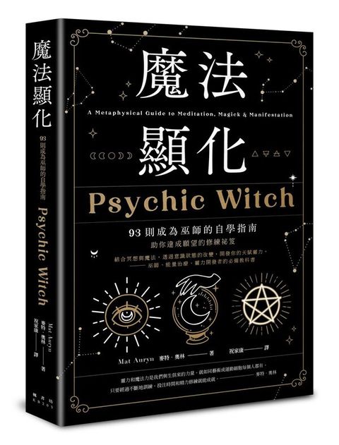 taaze_religion_collectible_1234
