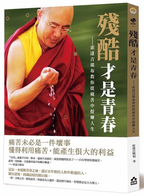 taaze_religion_collectible_1236