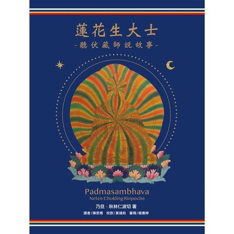 taaze_religion_collectible_1243