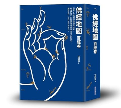 taaze_religion_collectible_1252