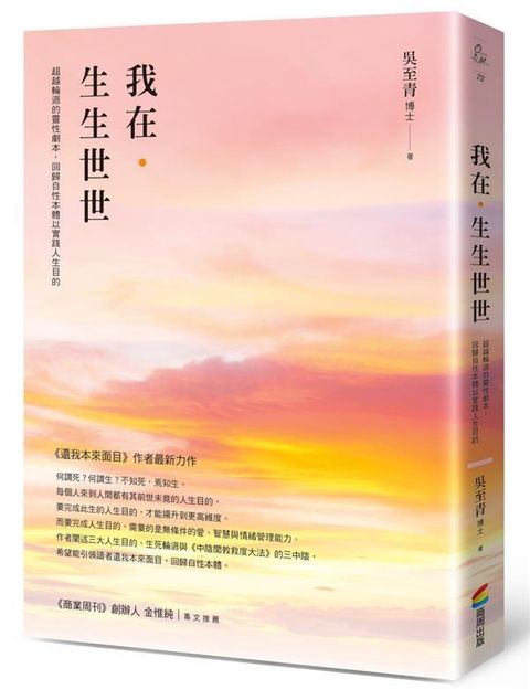 taaze_religion_collectible_1261