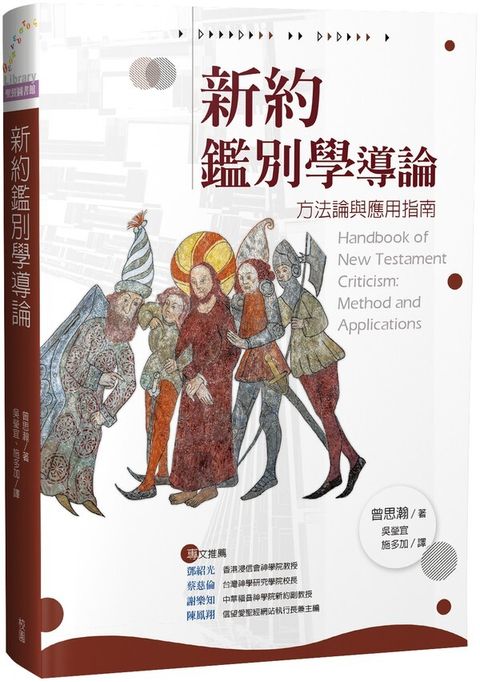 taaze_religion_collectible_1268