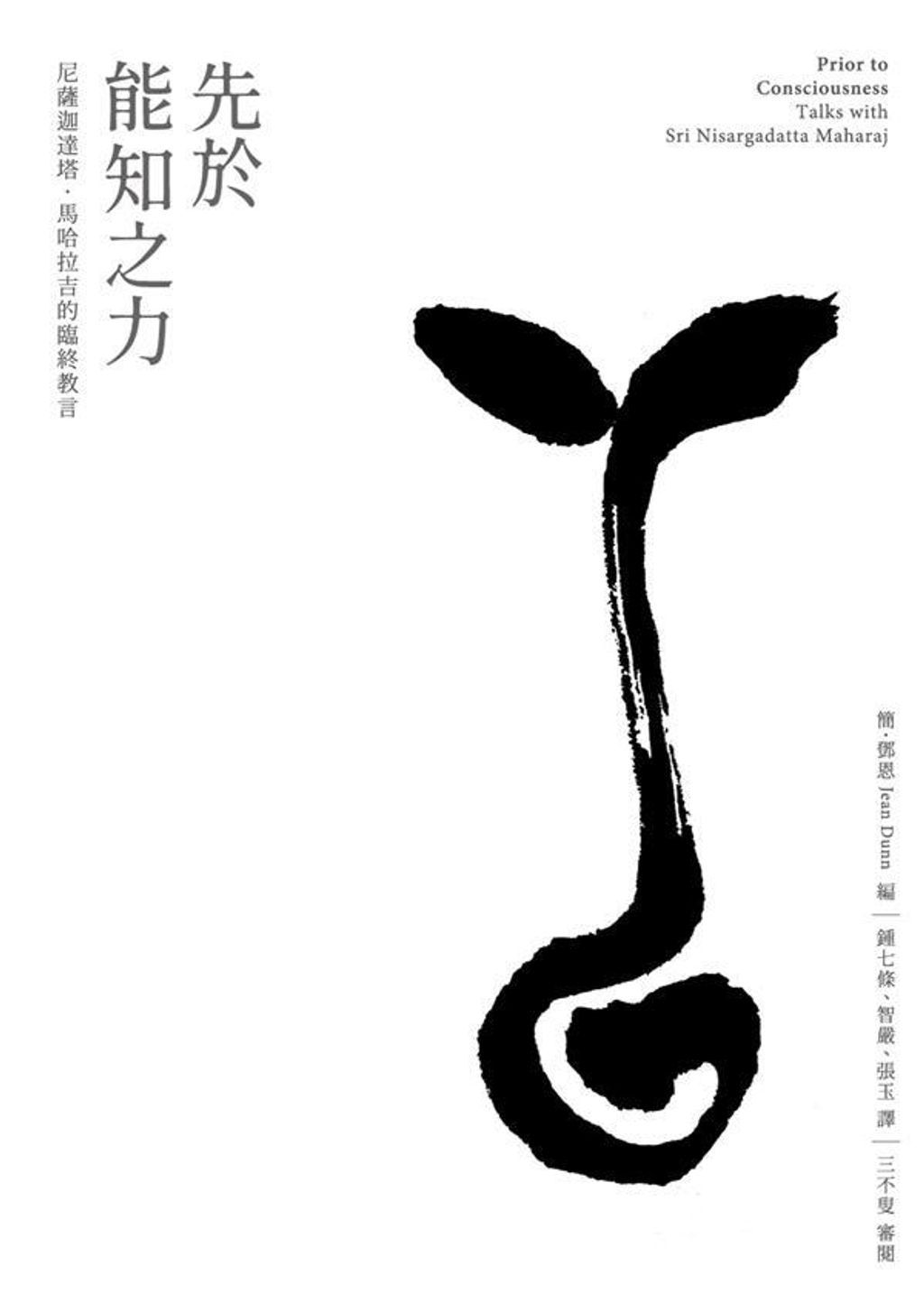 taaze_religion_collectible_1276