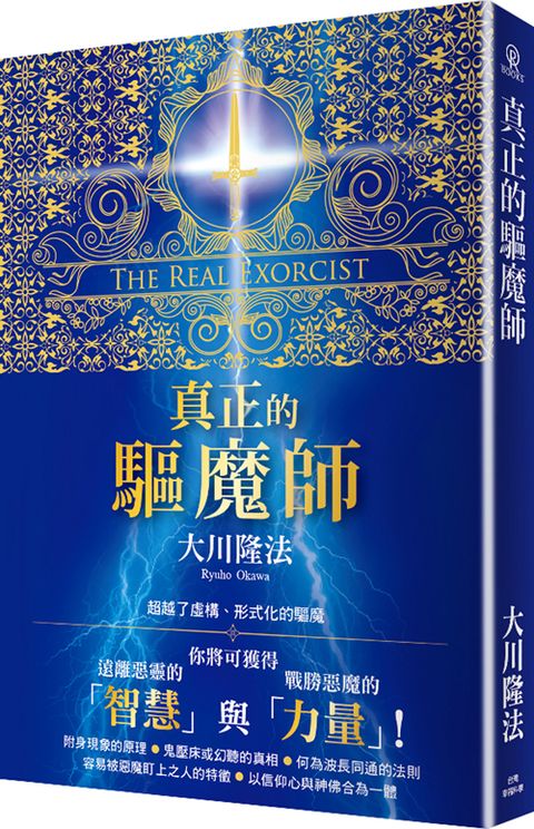 taaze_religion_collectible_1280
