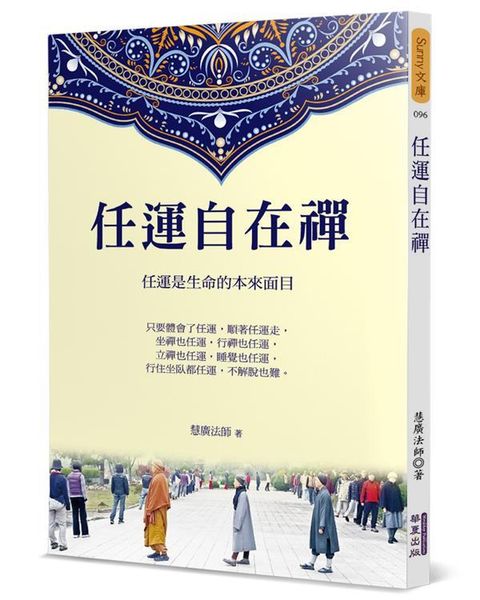taaze_religion_collectible_1282