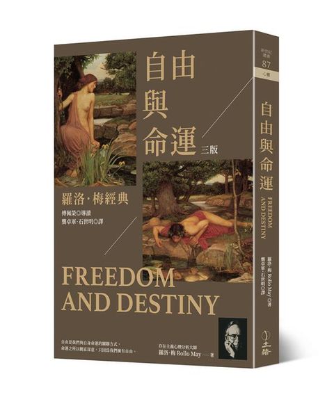 taaze_religion_collectible_1284
