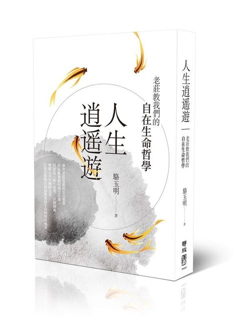 taaze_religion_collectible_1302