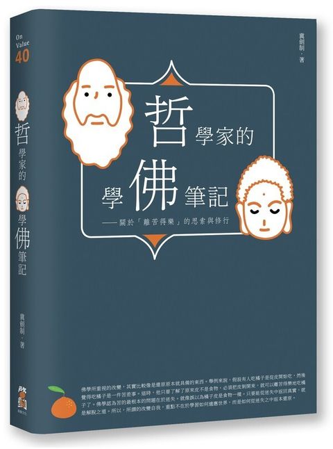 taaze_religion_collectible_1304