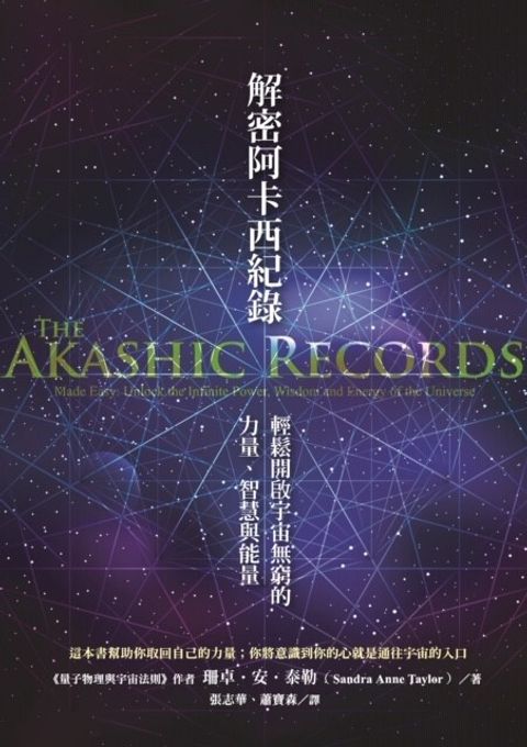 taaze_religion_collectible_1324