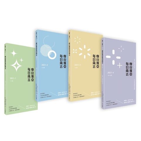 taaze_religion_collectible_1330