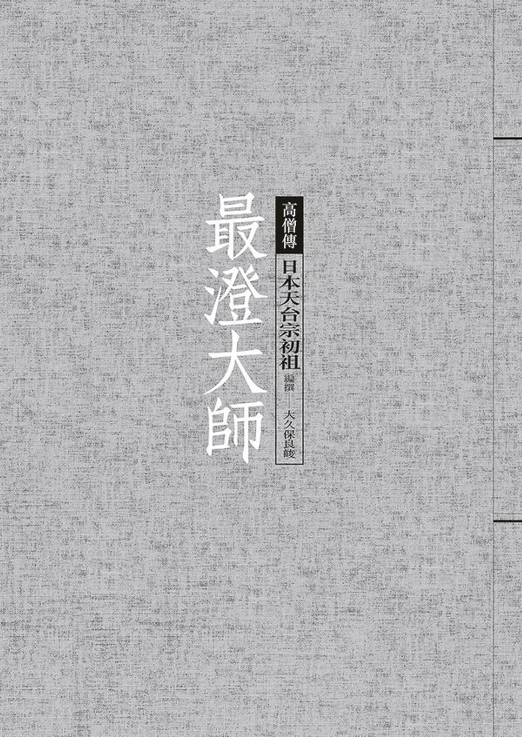taaze_religion_collectible_1341
