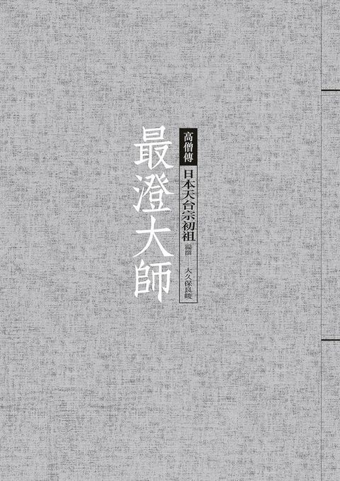 taaze_religion_collectible_1341
