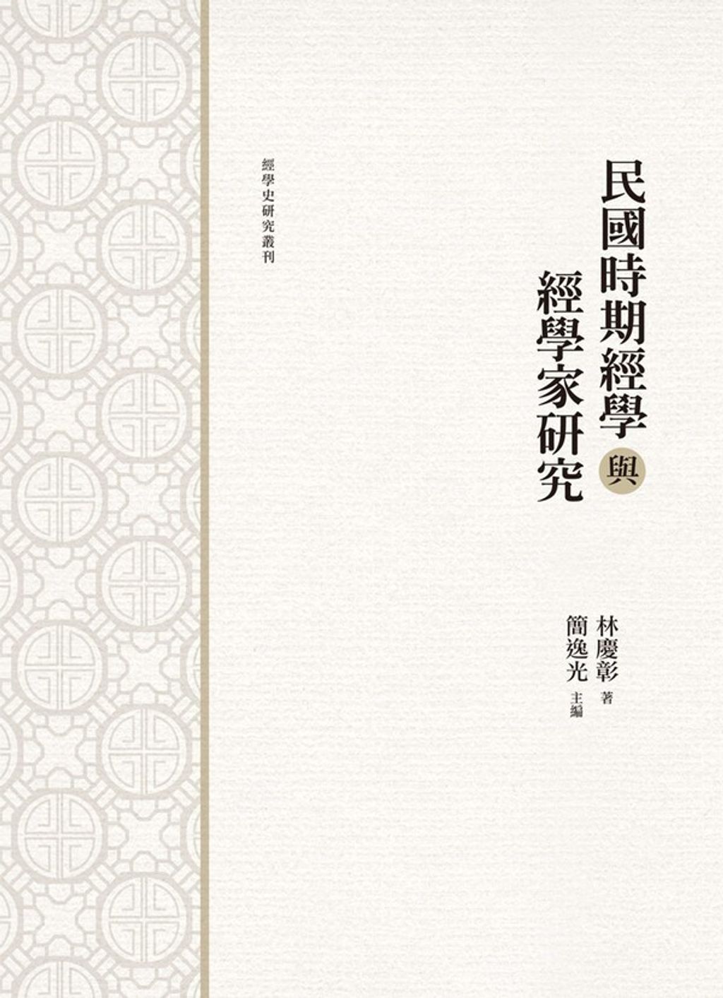 taaze_religion_collectible_1347