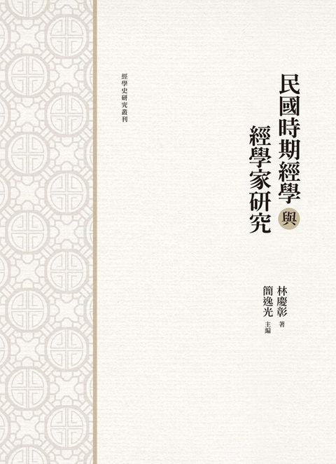 taaze_religion_collectible_1347