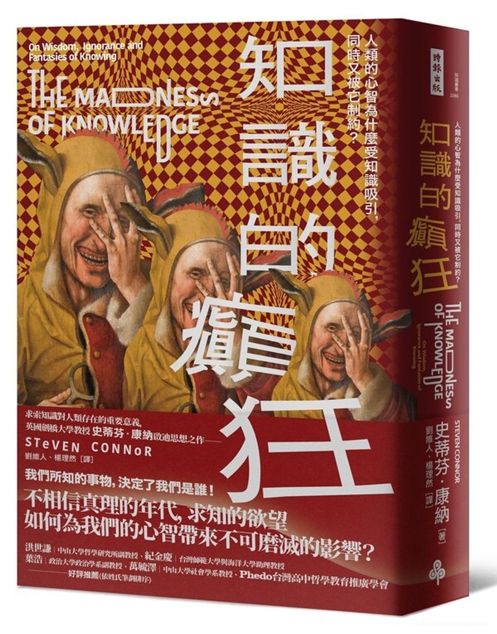 taaze_religion_collectible_1348