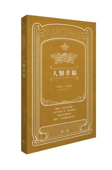 taaze_religion_collectible_1361