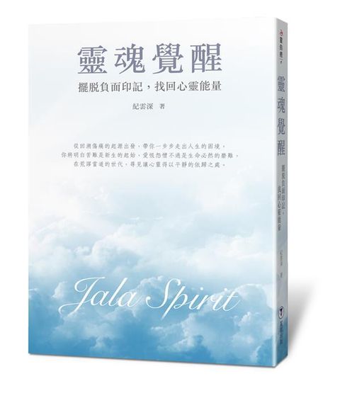 taaze_religion_collectible_1363