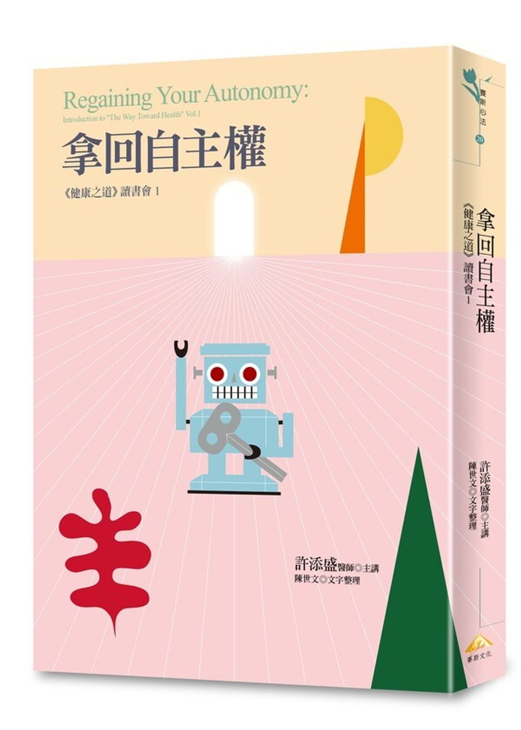 taaze_religion_collectible_1390