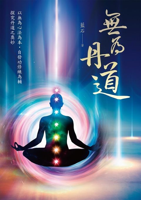 taaze_religion_collectible_1391