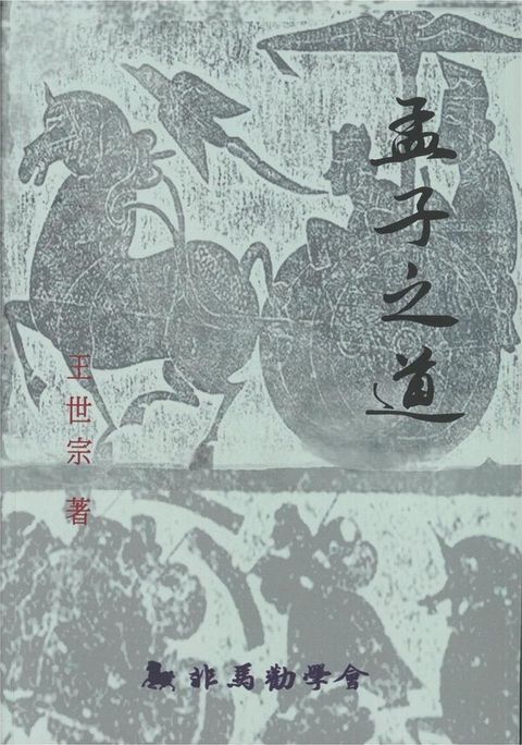 taaze_religion_collectible_1413
