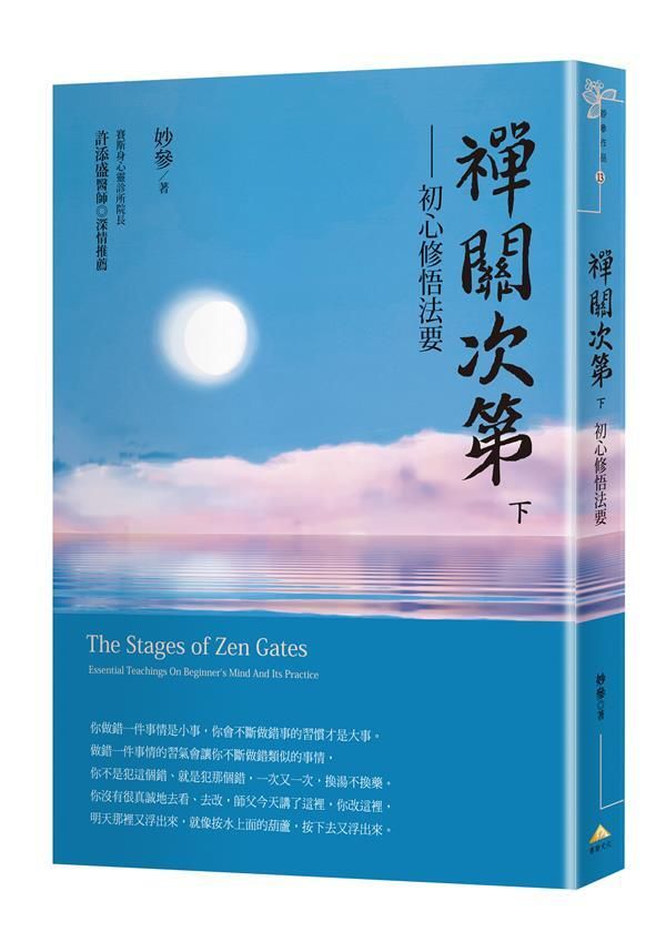 taaze_religion_collectible_1433