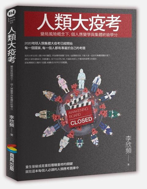 taaze_religion_collectible_1435