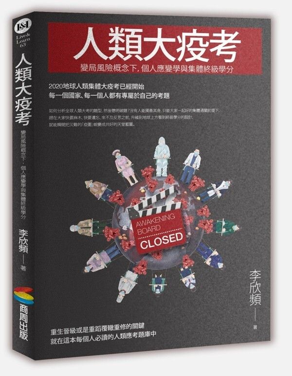 taaze_religion_collectible_1435