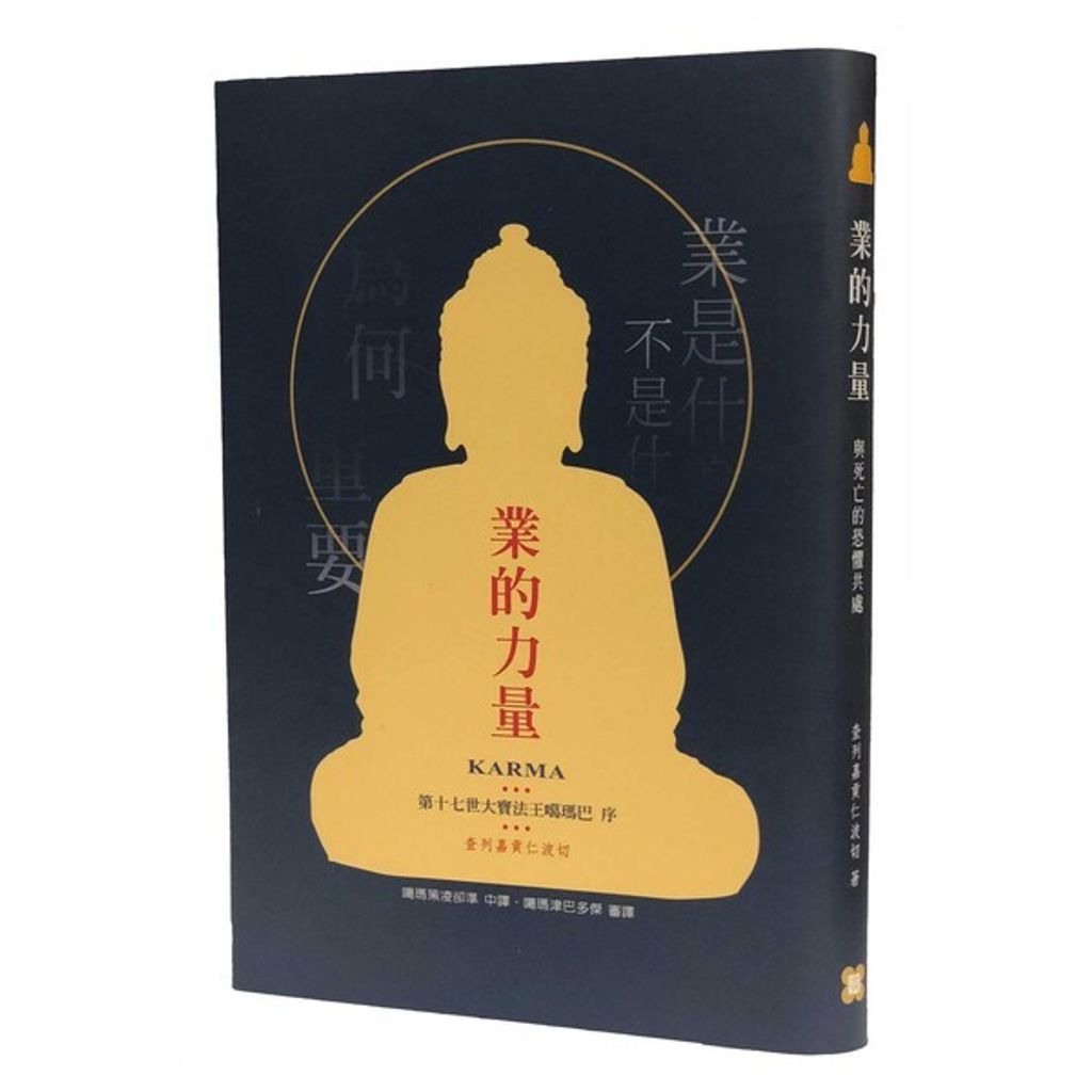 taaze_religion_collectible_1436