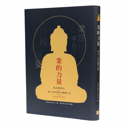 taaze_religion_collectible_1436