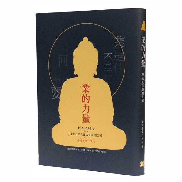 taaze_religion_collectible_1436