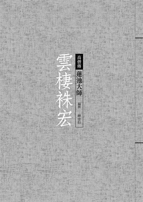 taaze_religion_collectible_1440