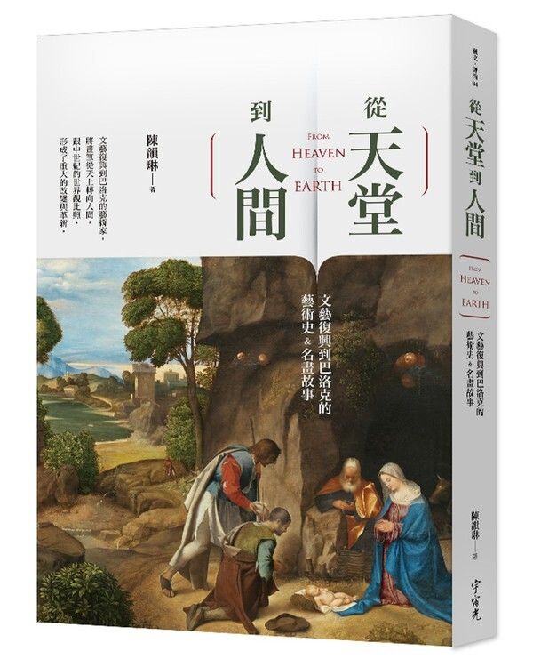 taaze_religion_collectible_1443