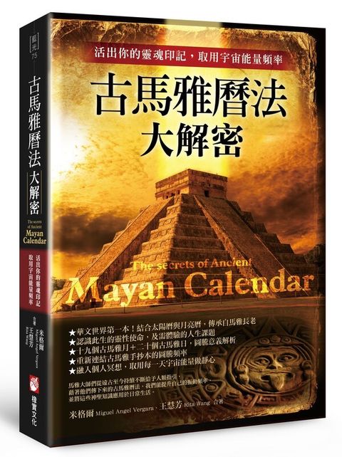 taaze_religion_collectible_1470