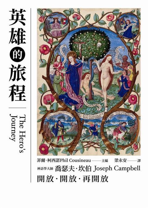 taaze_religion_collectible_1478