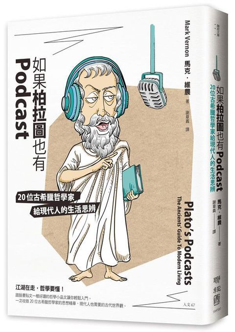 taaze_religion_collectible_1485