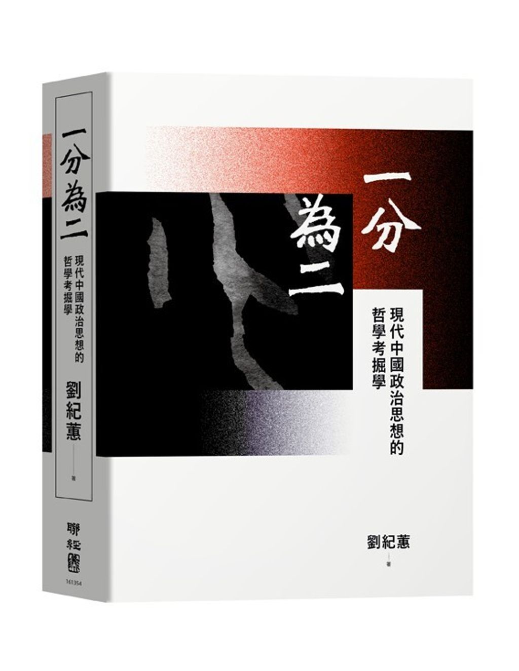 taaze_religion_collectible_1490