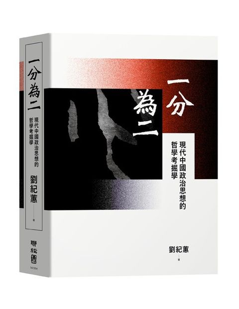 taaze_religion_collectible_1490