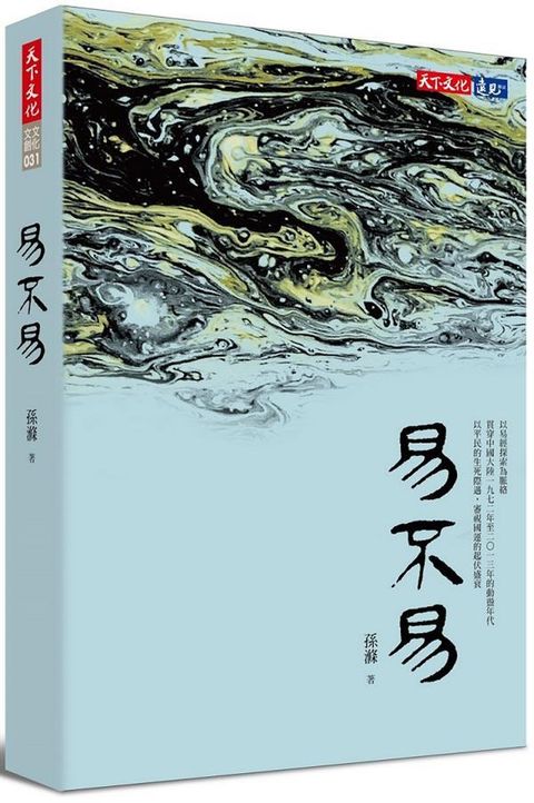taaze_religion_collectible_1491