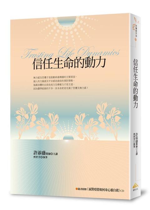 taaze_religion_collectible_1502