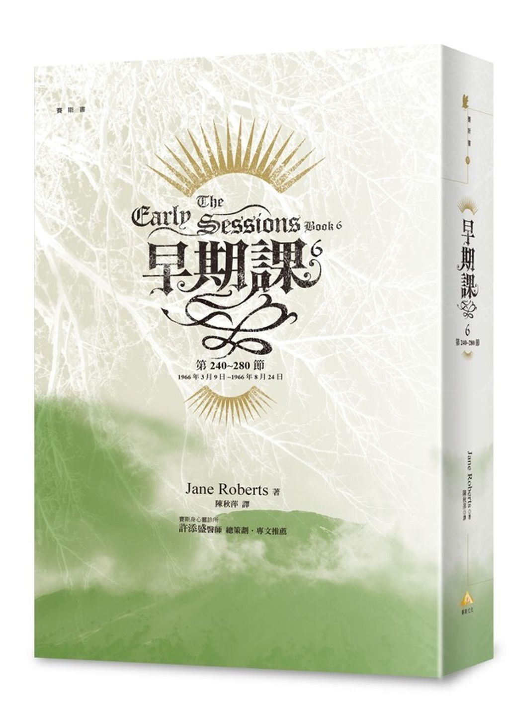 taaze_religion_collectible_1513