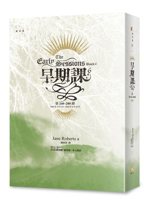 taaze_religion_collectible_1513