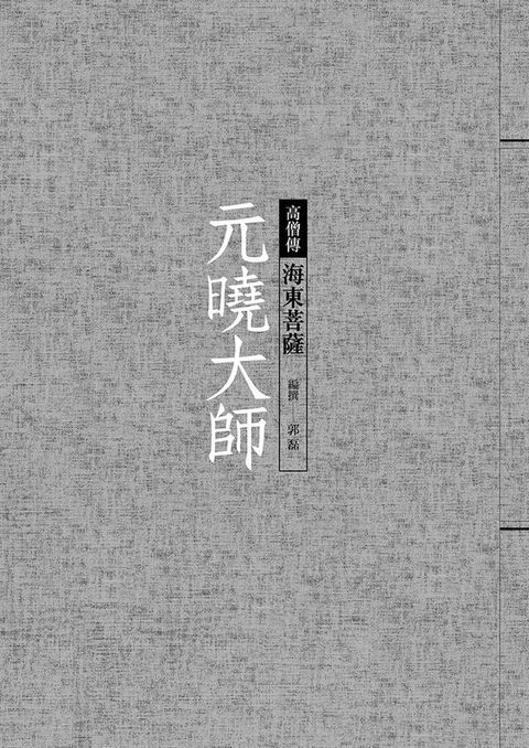 taaze_religion_collectible_1564