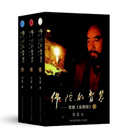 taaze_religion_collectible_1565