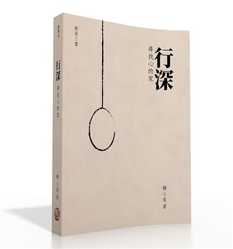 taaze_religion_collectible_1568