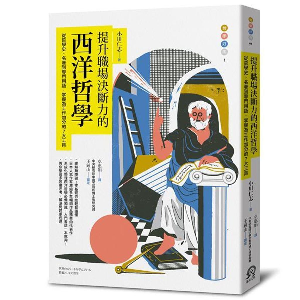 taaze_religion_collectible_1569