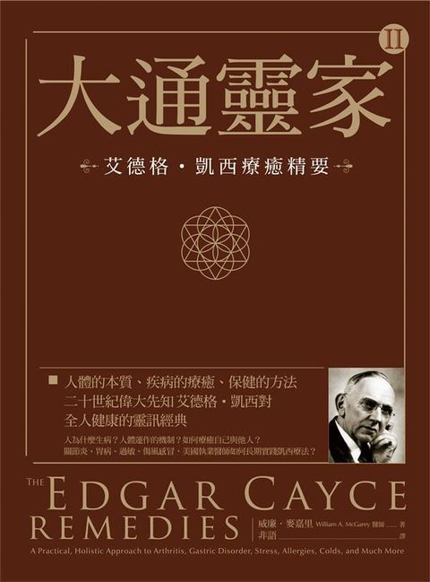 taaze_religion_collectible_1570